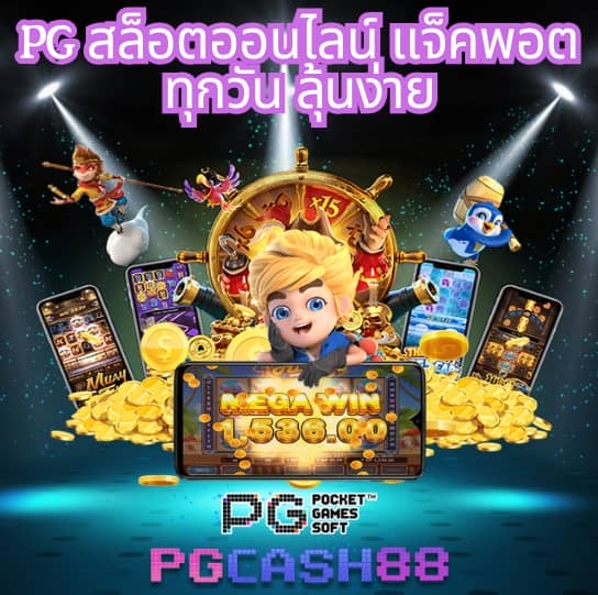 สล็อต666